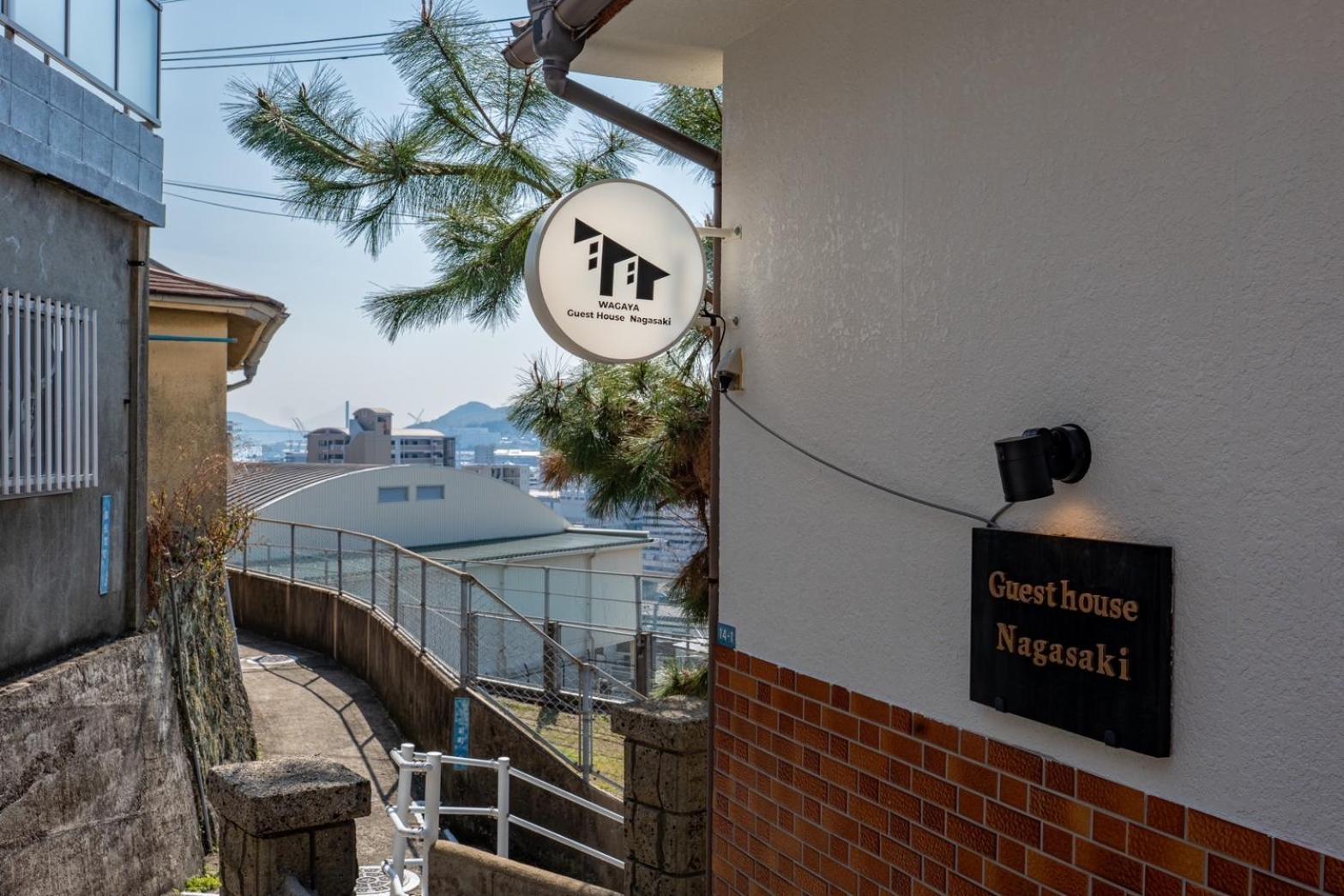 Guest House Nagasaki 1 御船蔵の我が家 1 المظهر الخارجي الصورة